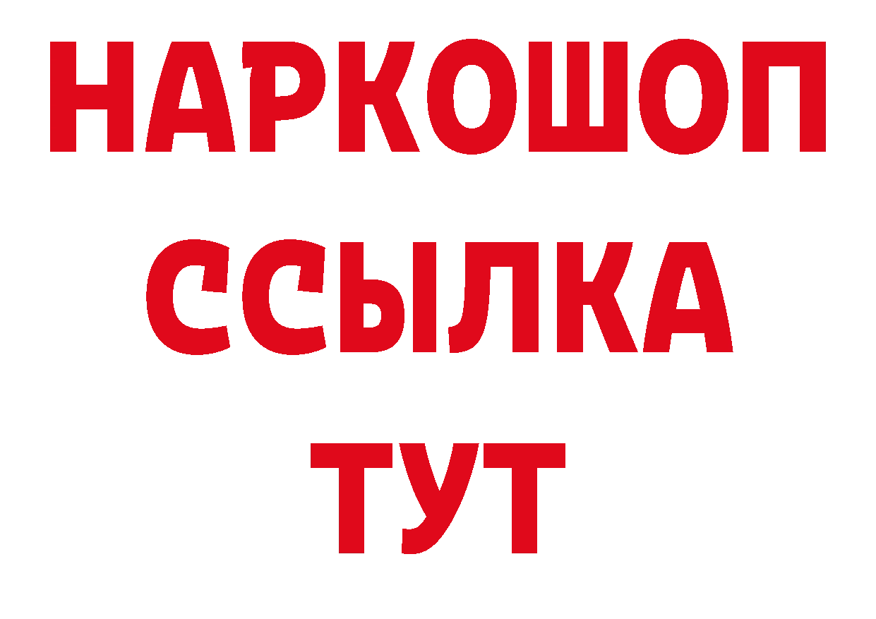 БУТИРАТ оксана сайт даркнет гидра Уссурийск