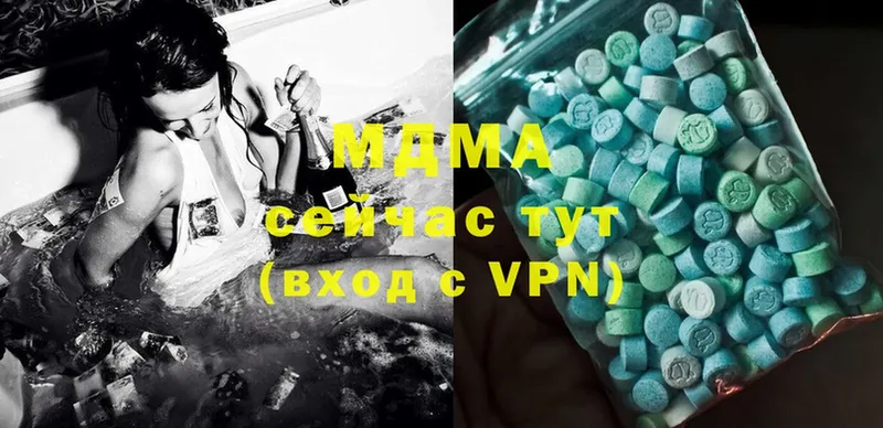 MDMA Molly  Уссурийск 